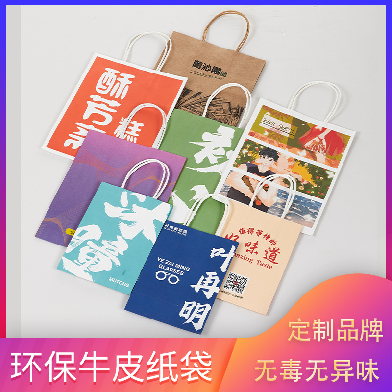 紙的小知識:探索紙張的歷史、制作和環(huán)保特點