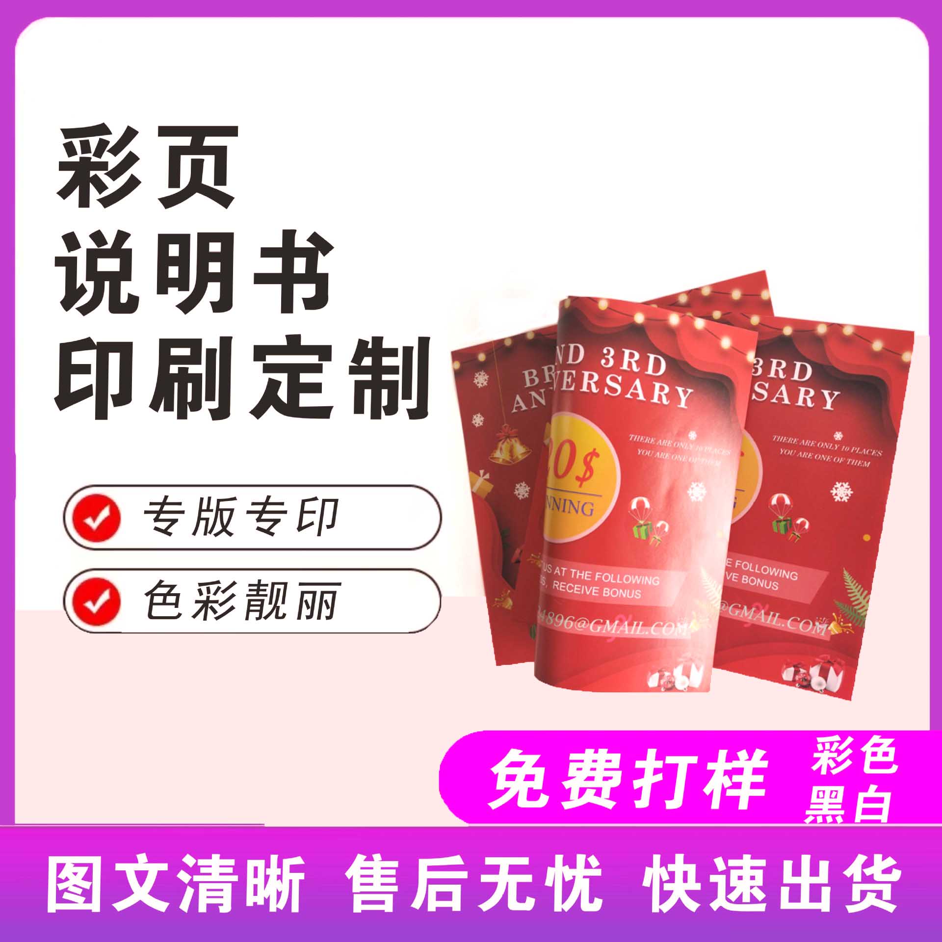 了解印刷最近的話題和趨勢(shì)
