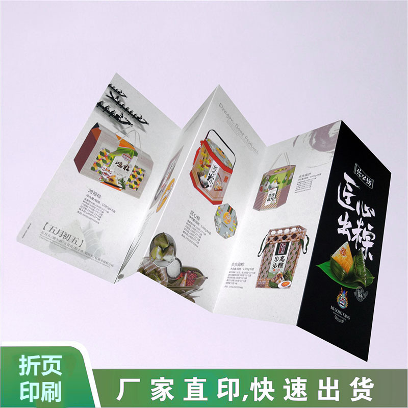 印刷中必須要了解的一些專(zhuān)用術(shù)語(yǔ)