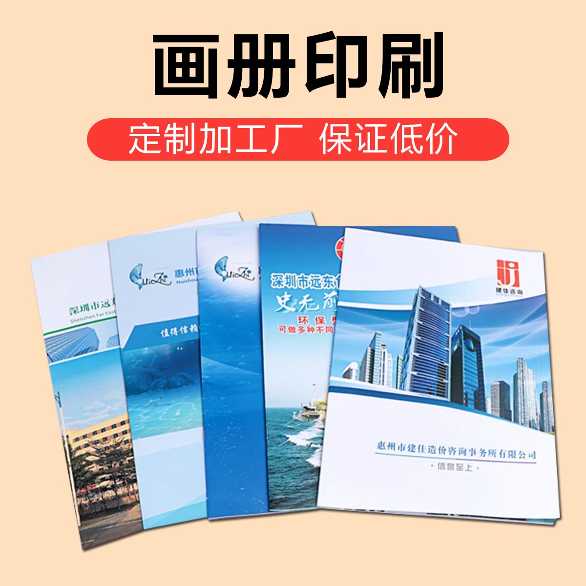 海南印刷廠:數(shù)碼印刷機在印刷行業(yè)有什么優(yōu)勢