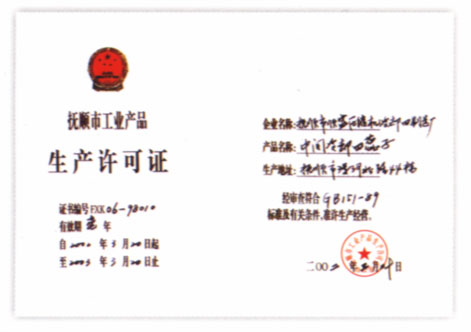 ���a(ch��n)�S���C